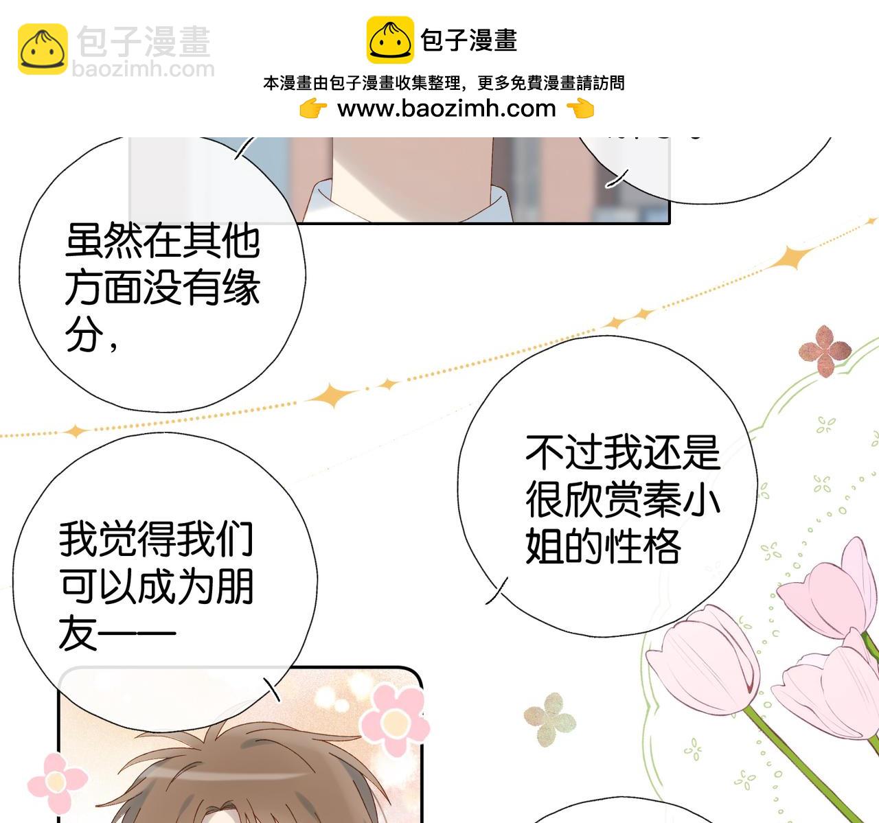 第107话 相亲-第141话
