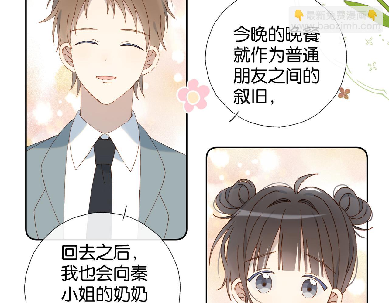 第107话 相亲-第141话