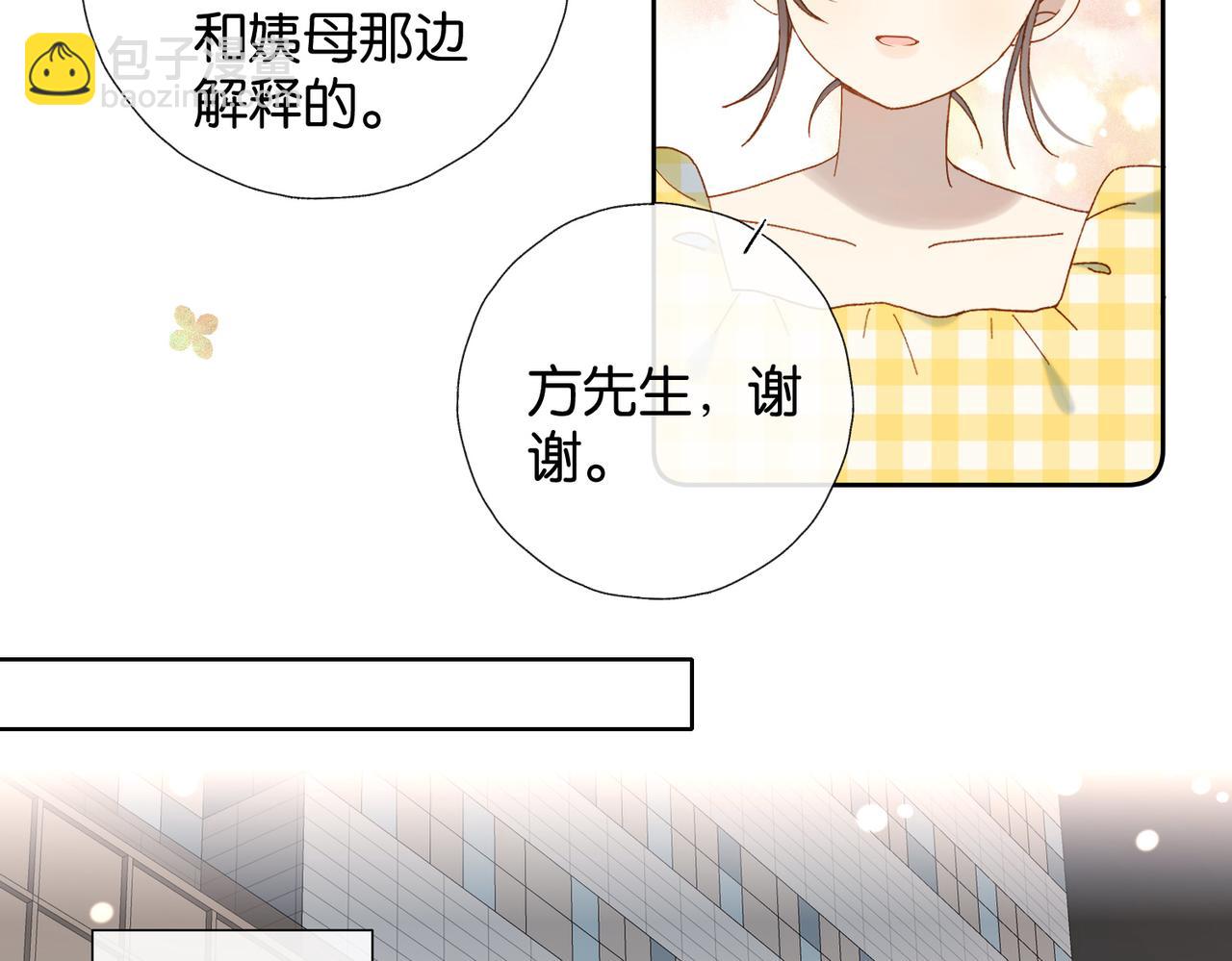 第107话 相亲-第141话