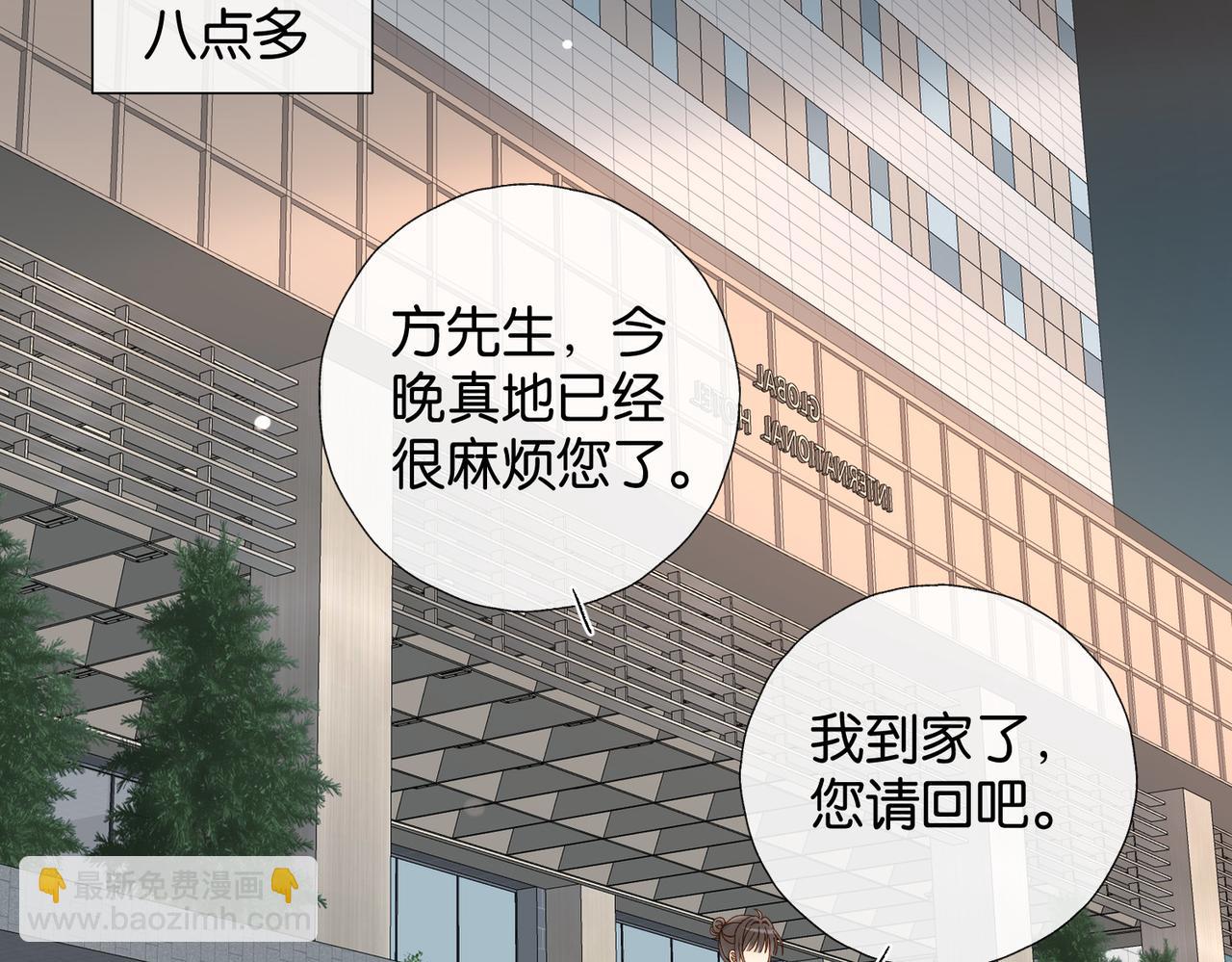 第107话 相亲-第141话