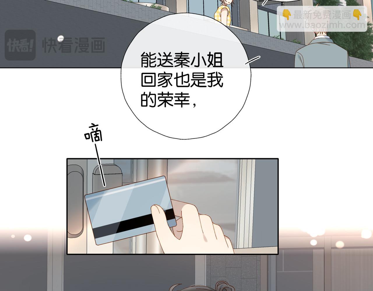 第107话 相亲-第141话