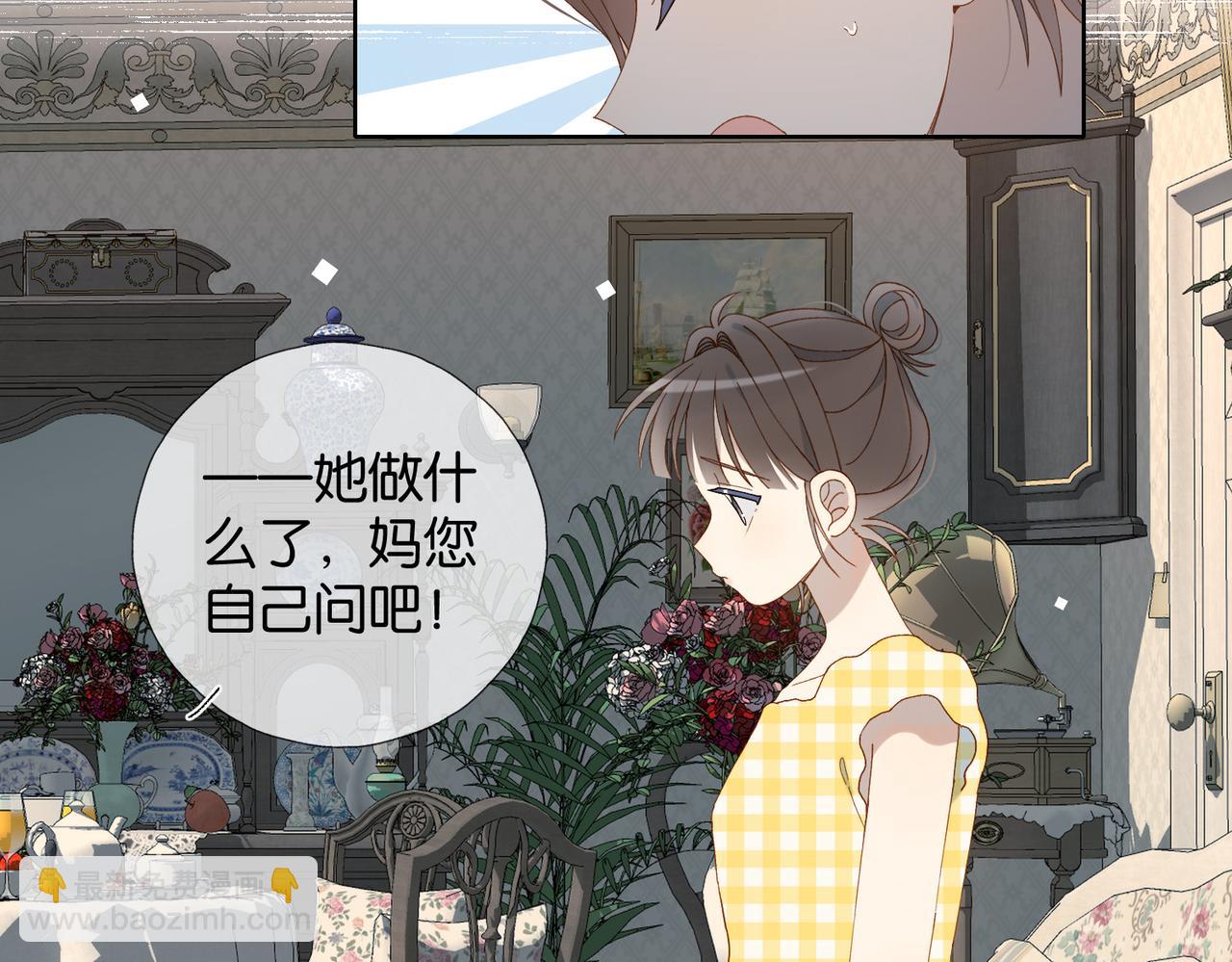 第109话  三堂会审-第113话