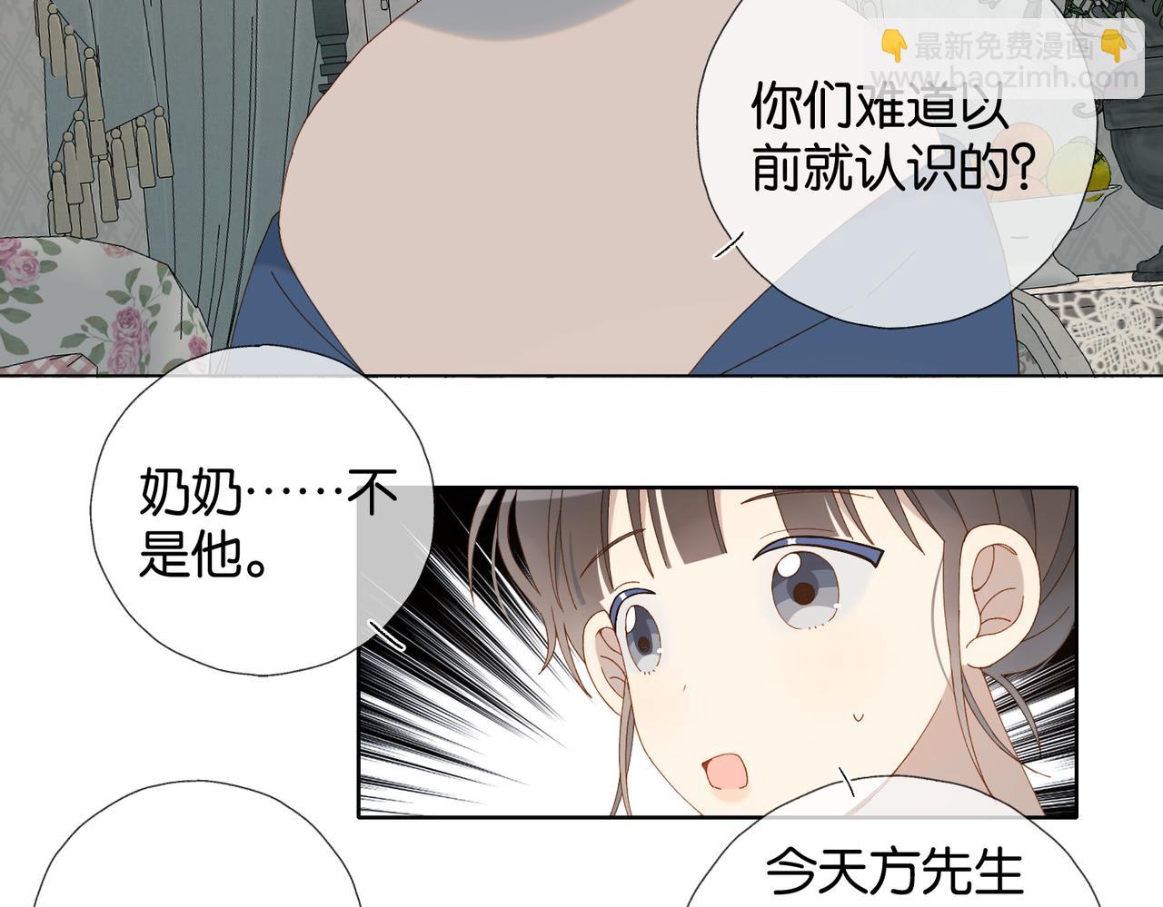 第109话  三堂会审-第113话