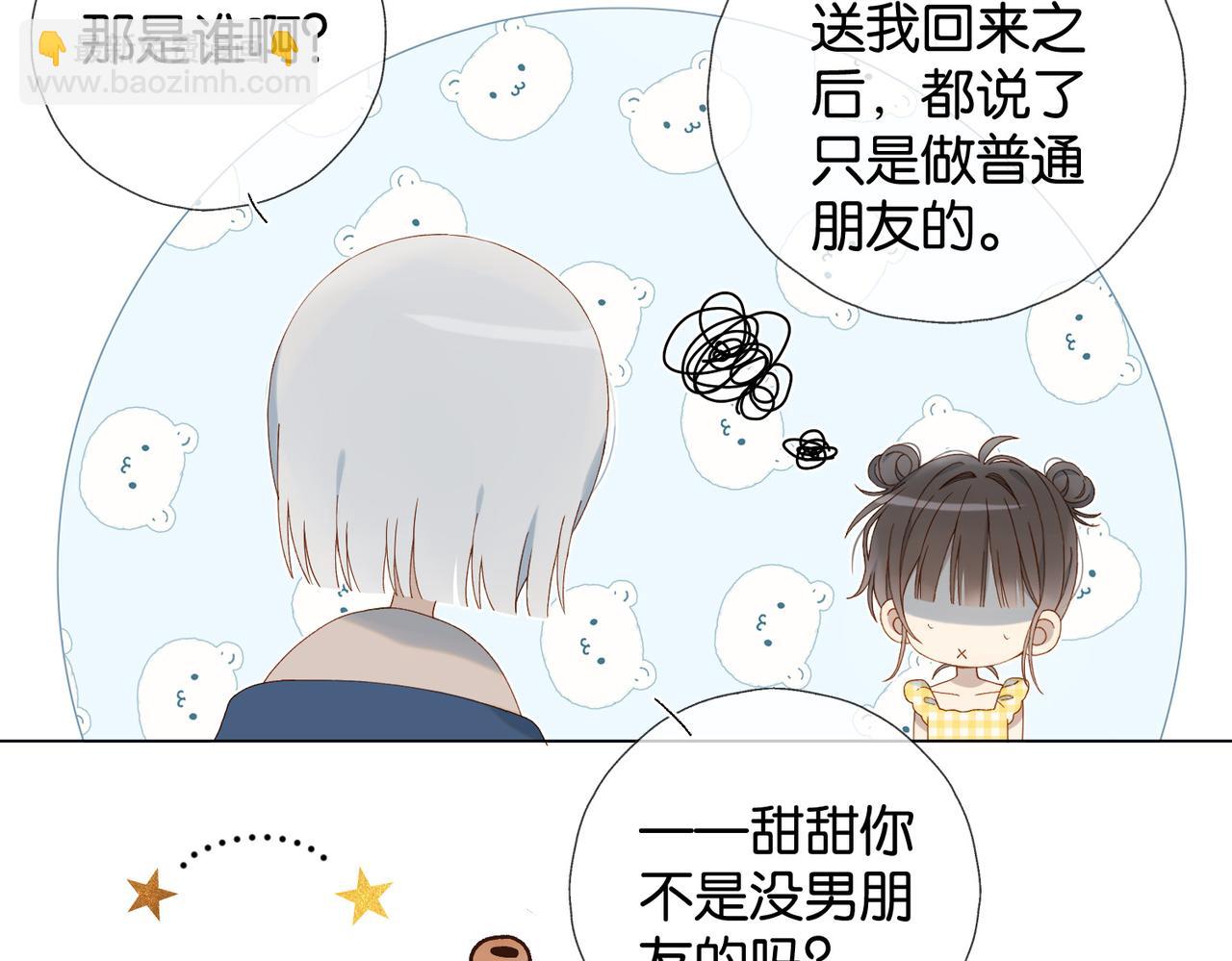 第109话  三堂会审-第113话