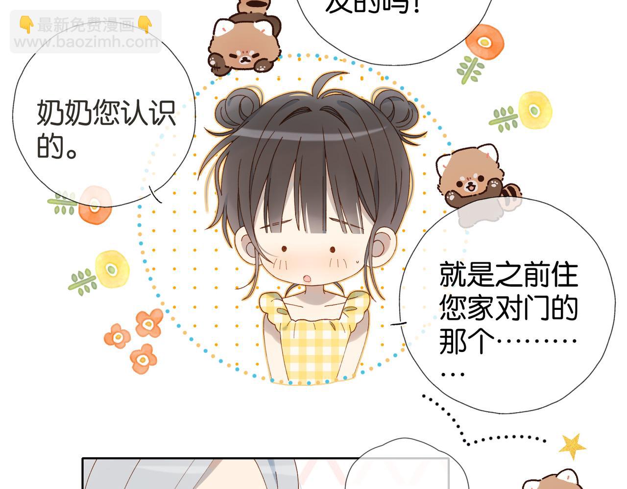 第109话  三堂会审-第113话