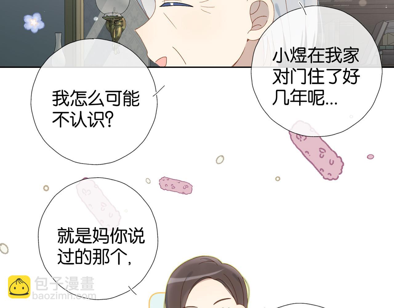 第109话  三堂会审-第113话