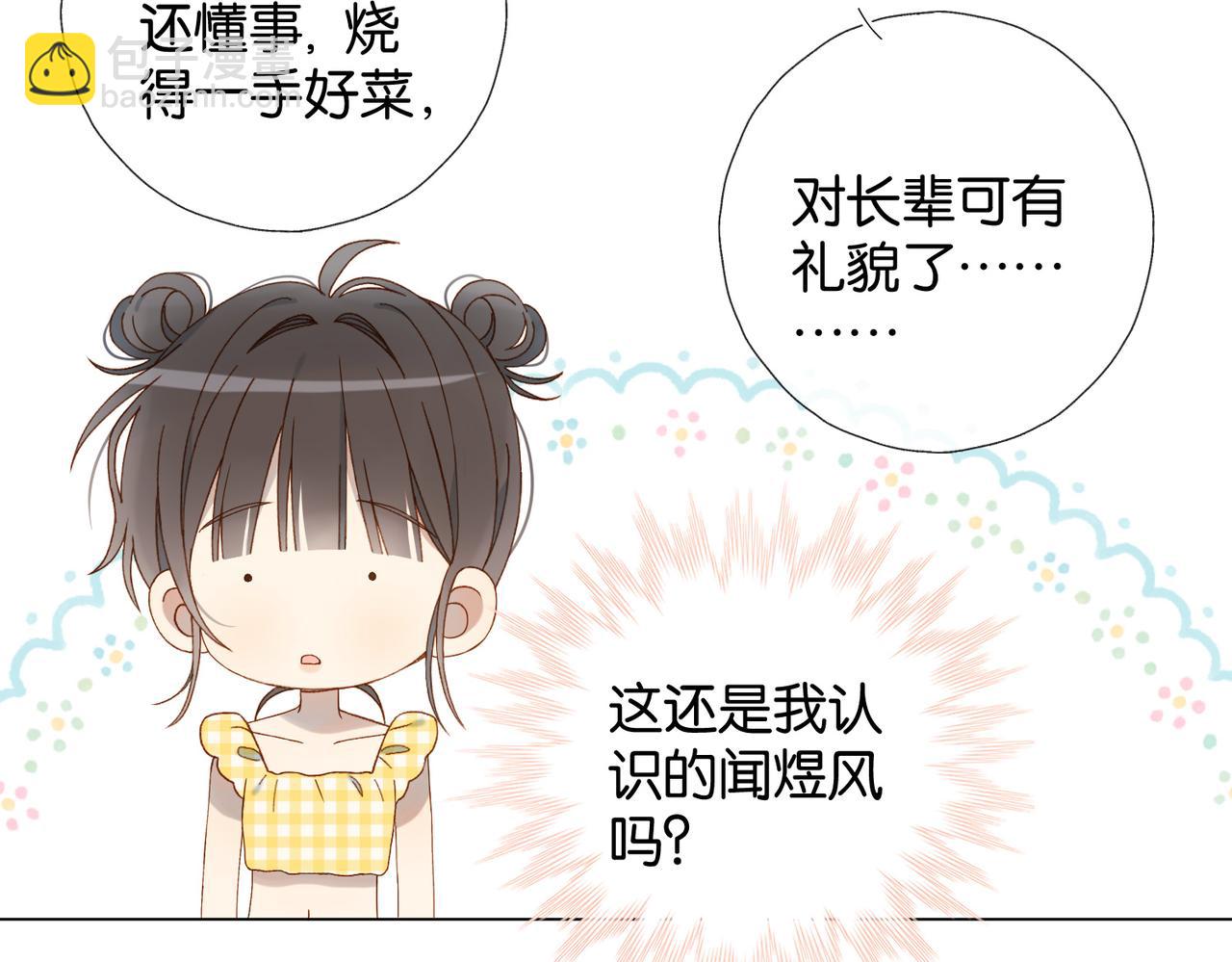 第109话  三堂会审-第113话
