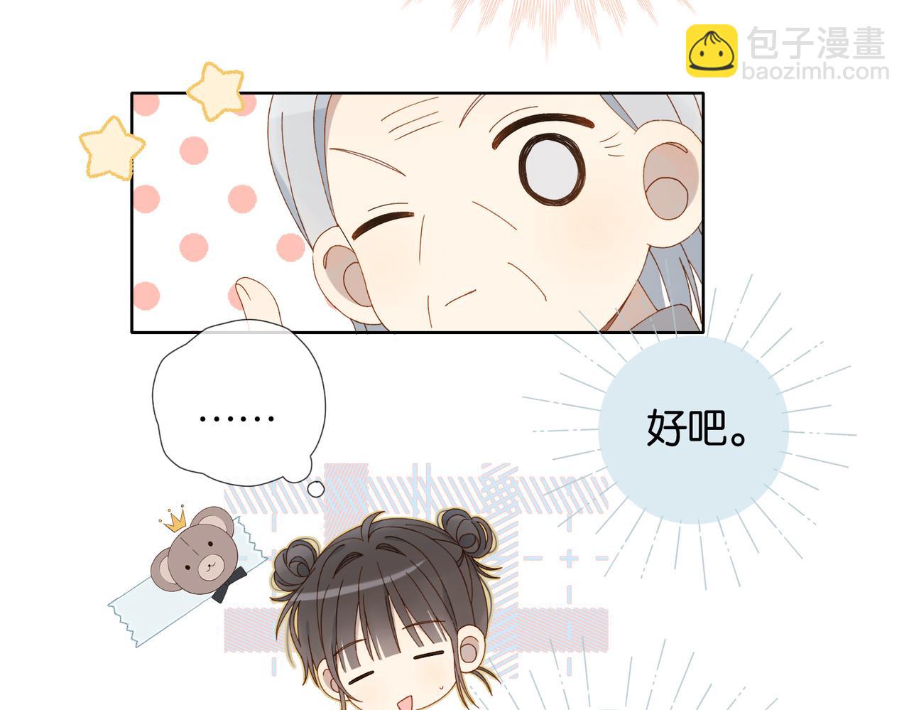 第109话  三堂会审-第113话