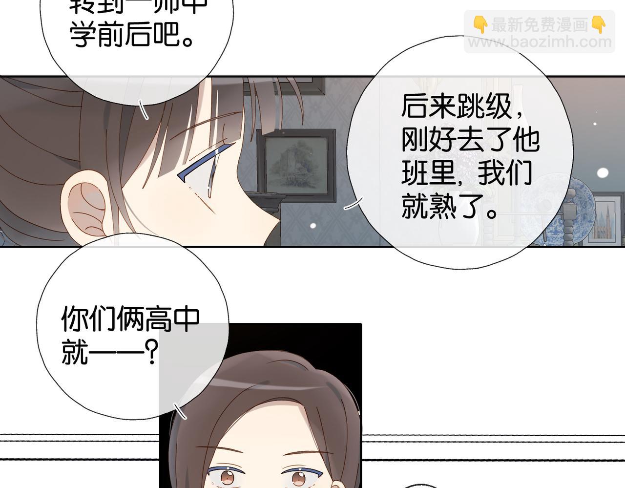 第109话  三堂会审-第113话