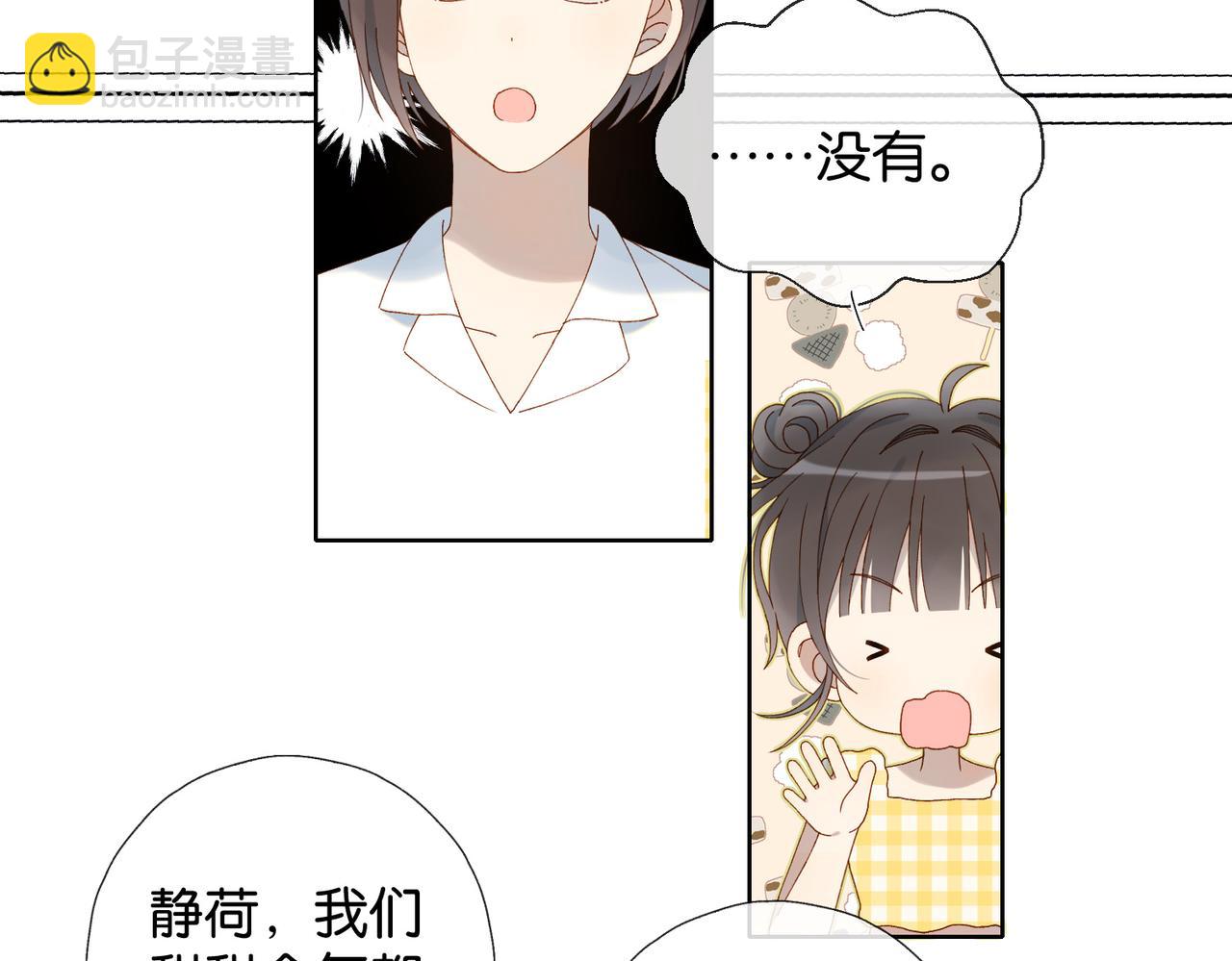 第109话  三堂会审-第113话