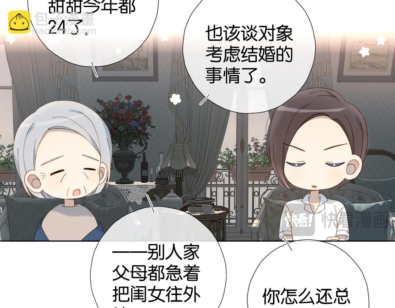 第109话  三堂会审-第113话