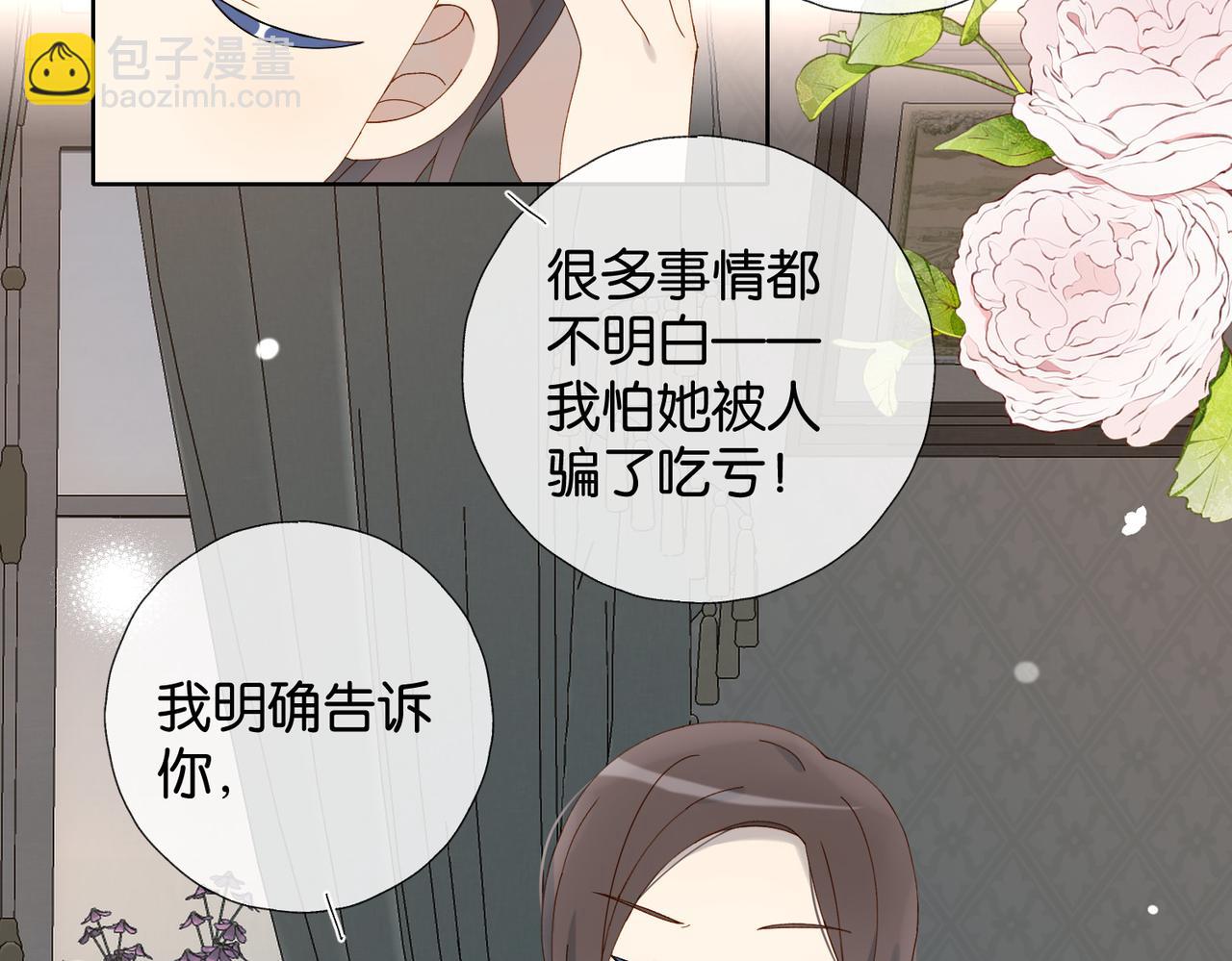 第109话  三堂会审-第113话