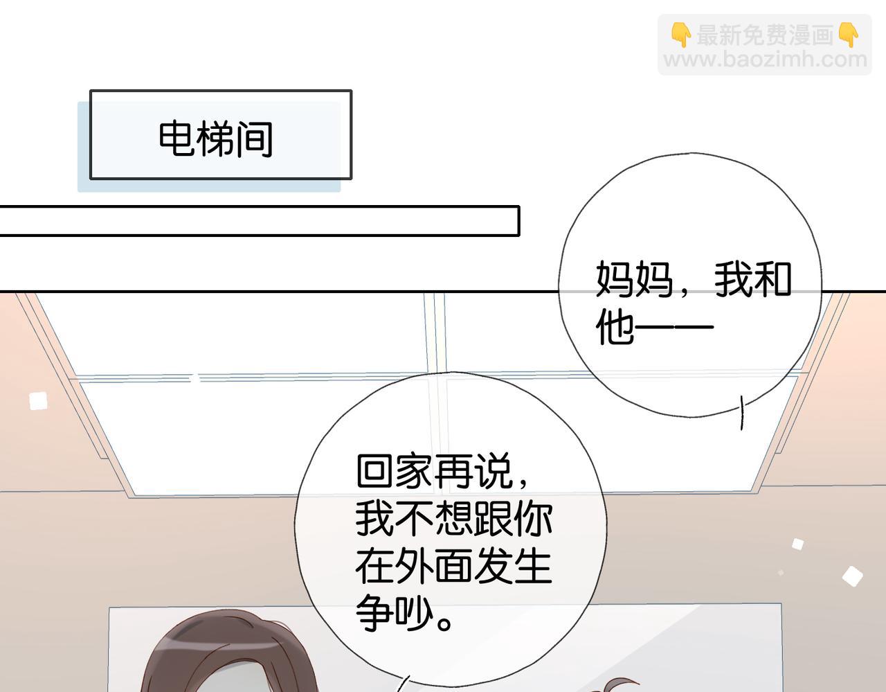 第109话  三堂会审-第113话