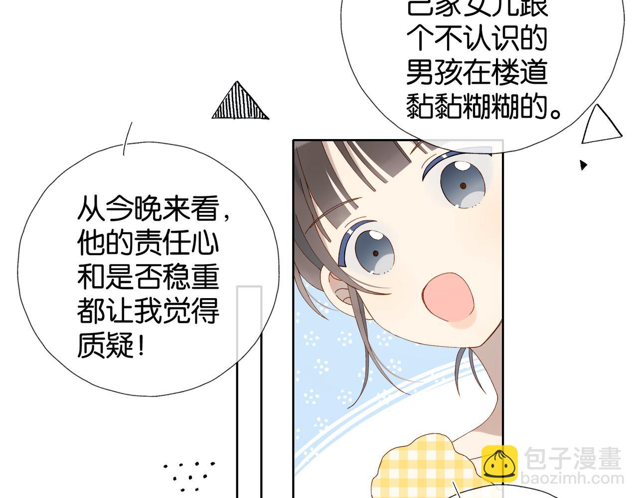 第109话  三堂会审-第113话