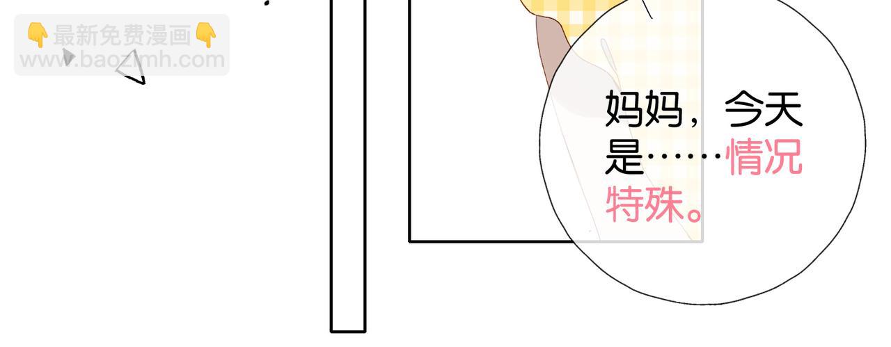 第109话  三堂会审-第113话