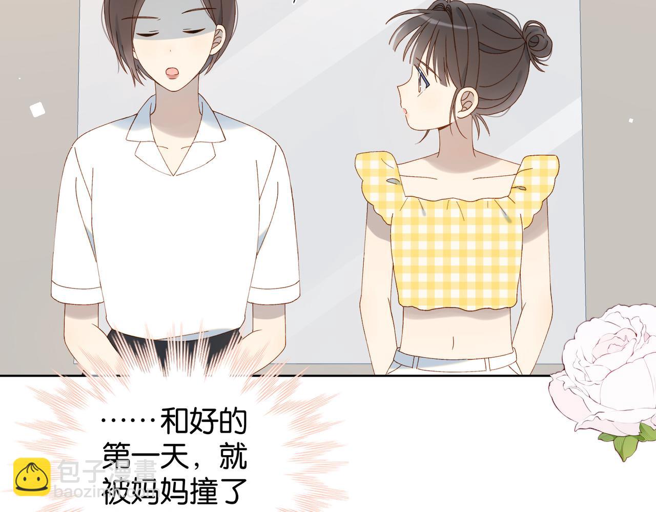第109话  三堂会审-第113话
