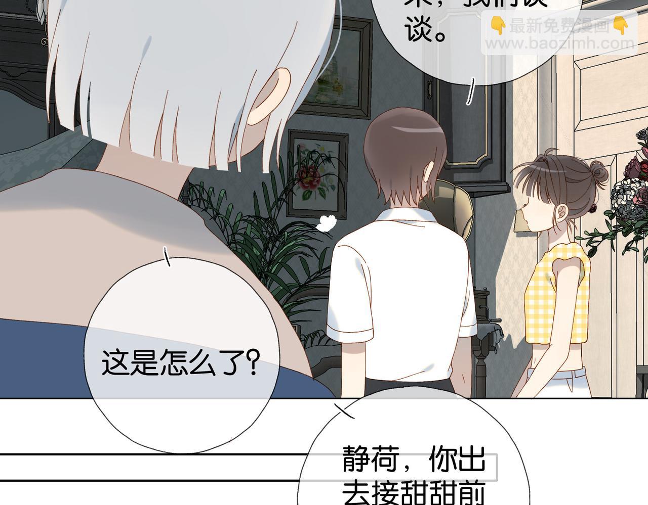 第109话  三堂会审-第113话