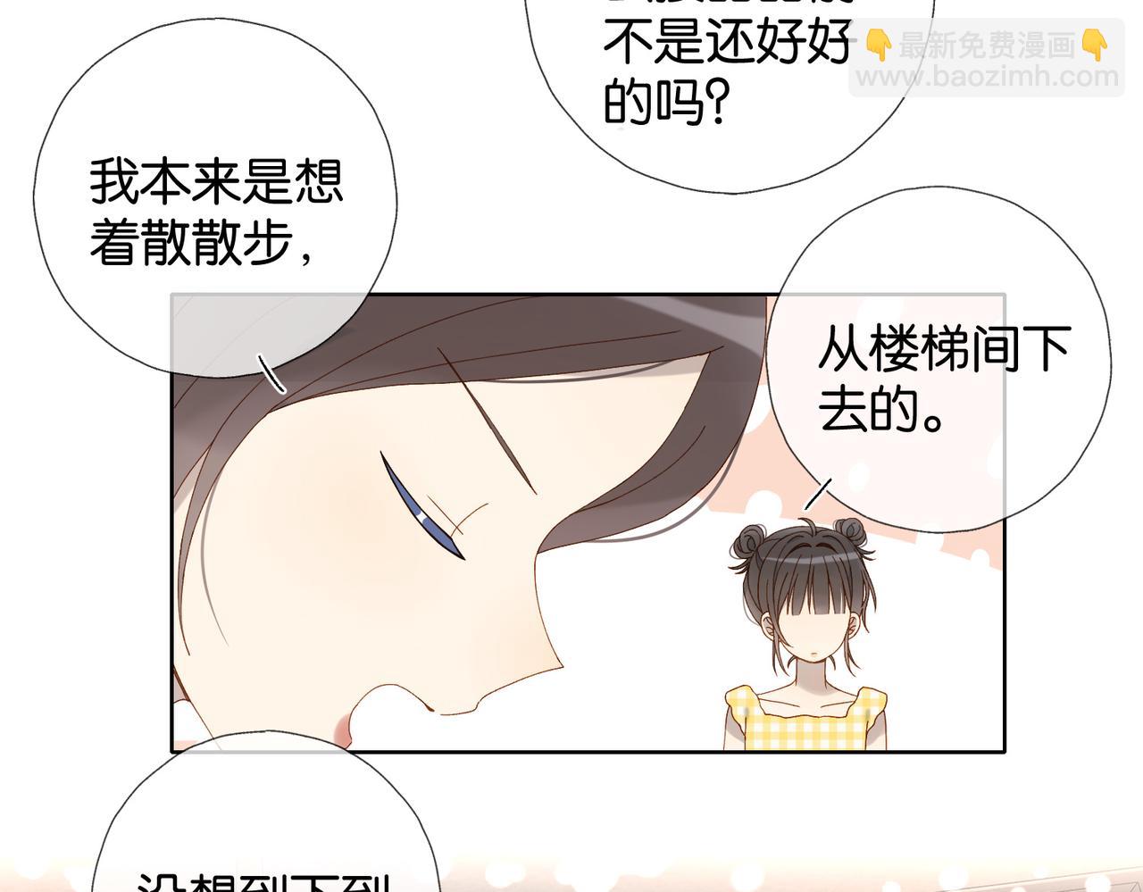 第109话  三堂会审-第113话