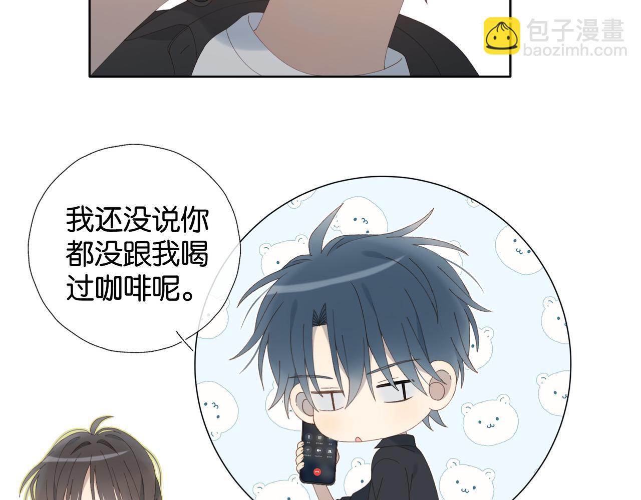 第111话 场外求助-第115话