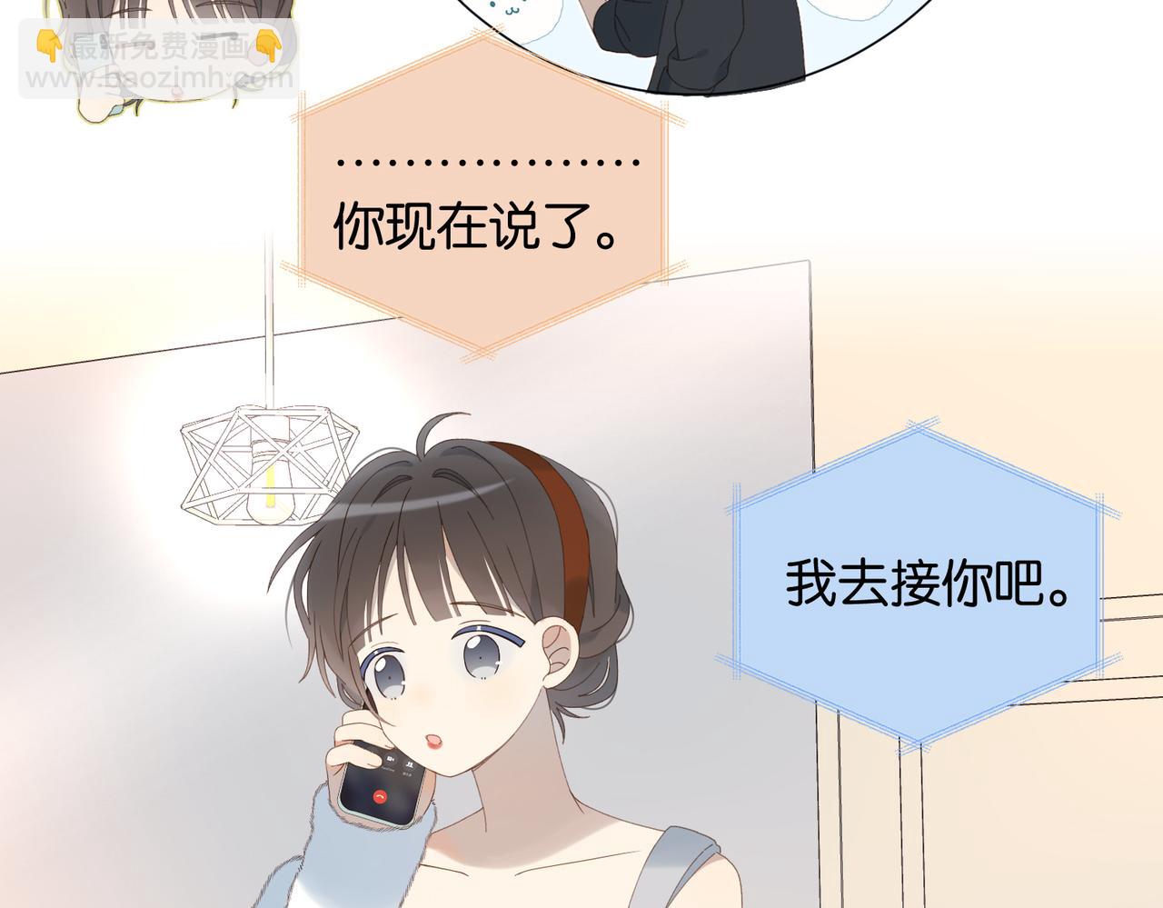 第111话 场外求助-第115话
