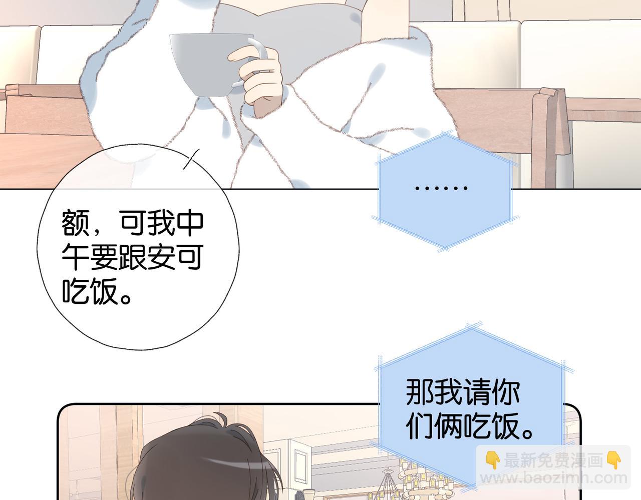 第111话 场外求助-第115话
