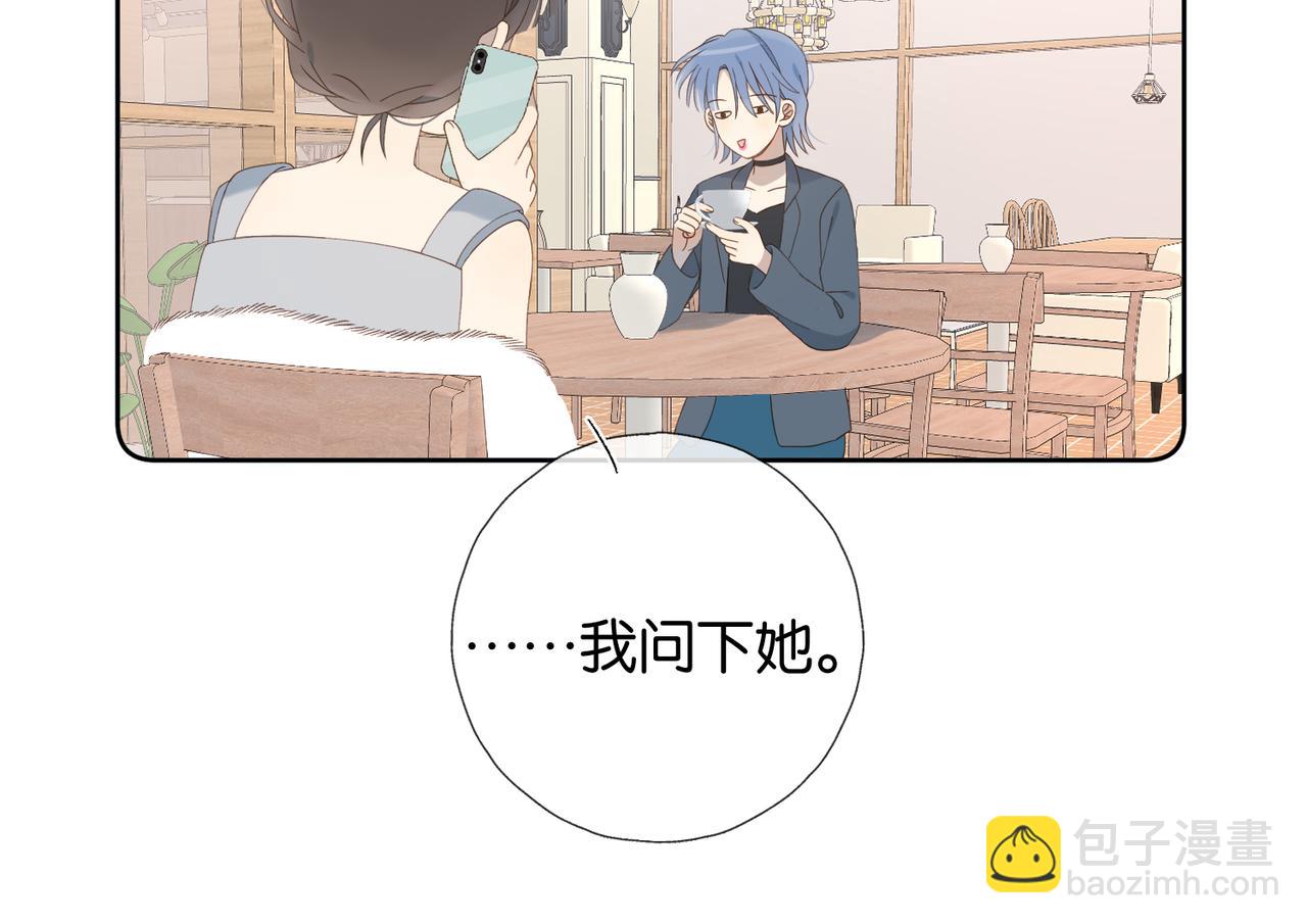 第111话 场外求助-第115话
