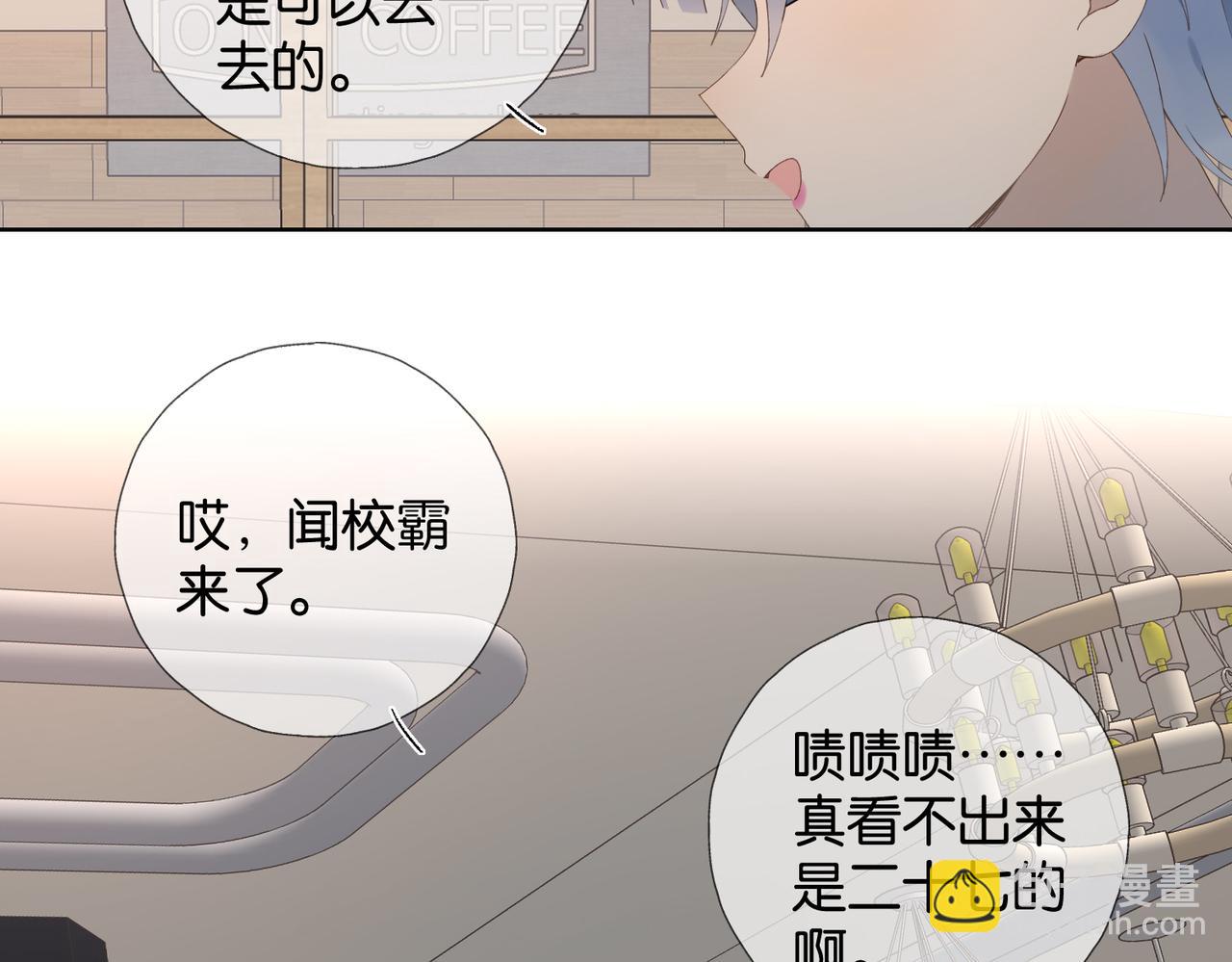 第111话 场外求助-第115话