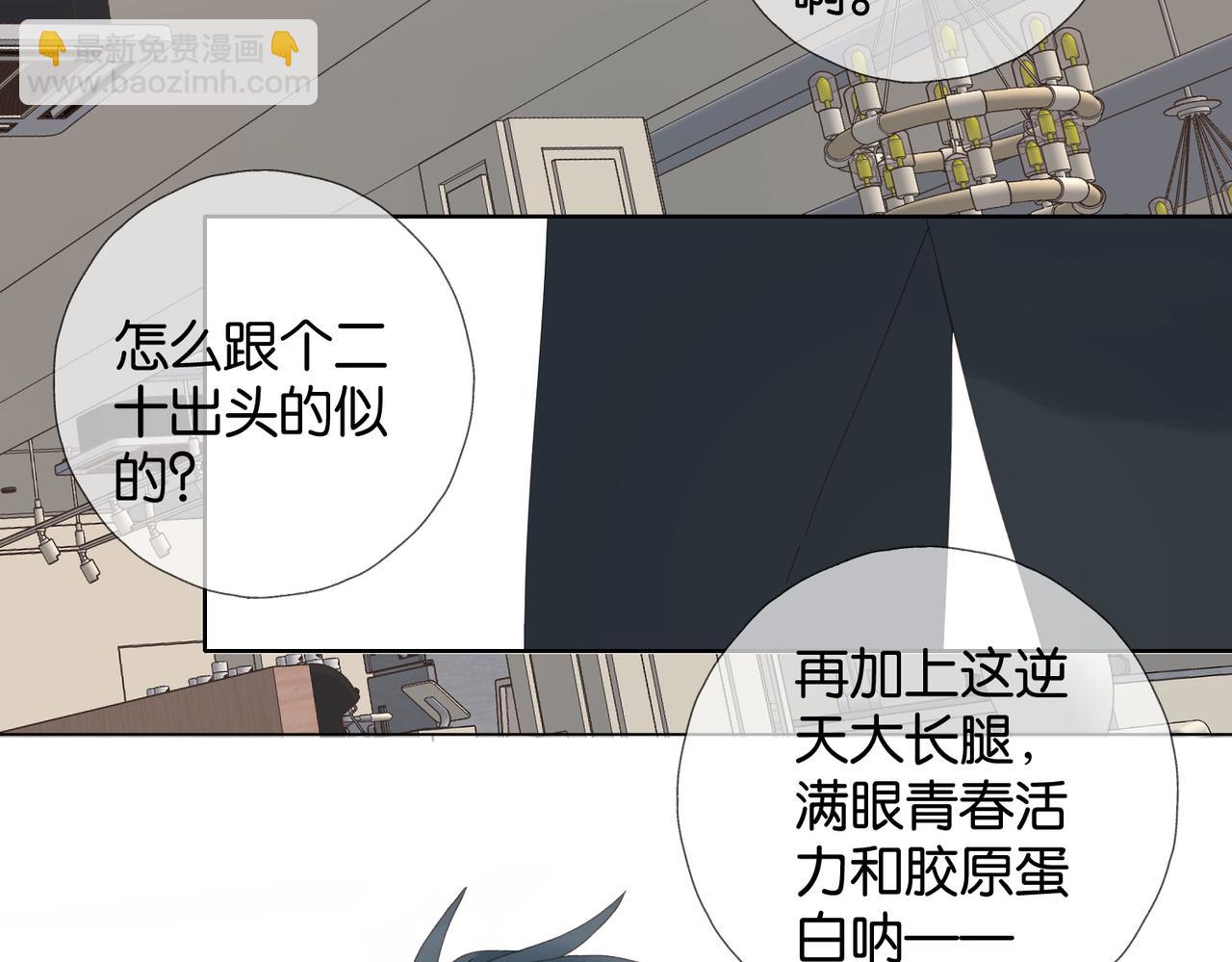 第111话 场外求助-第115话