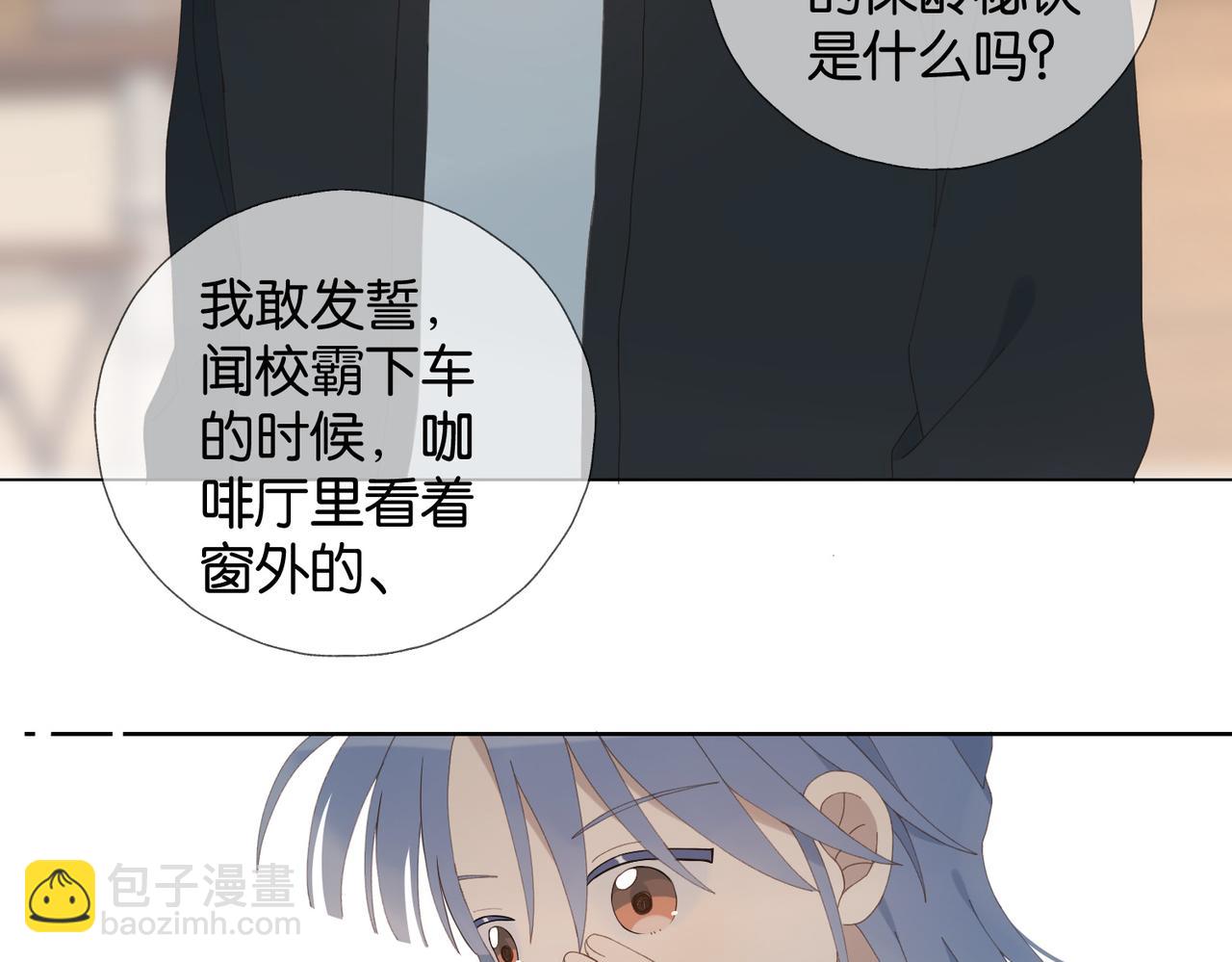 第111话 场外求助-第115话