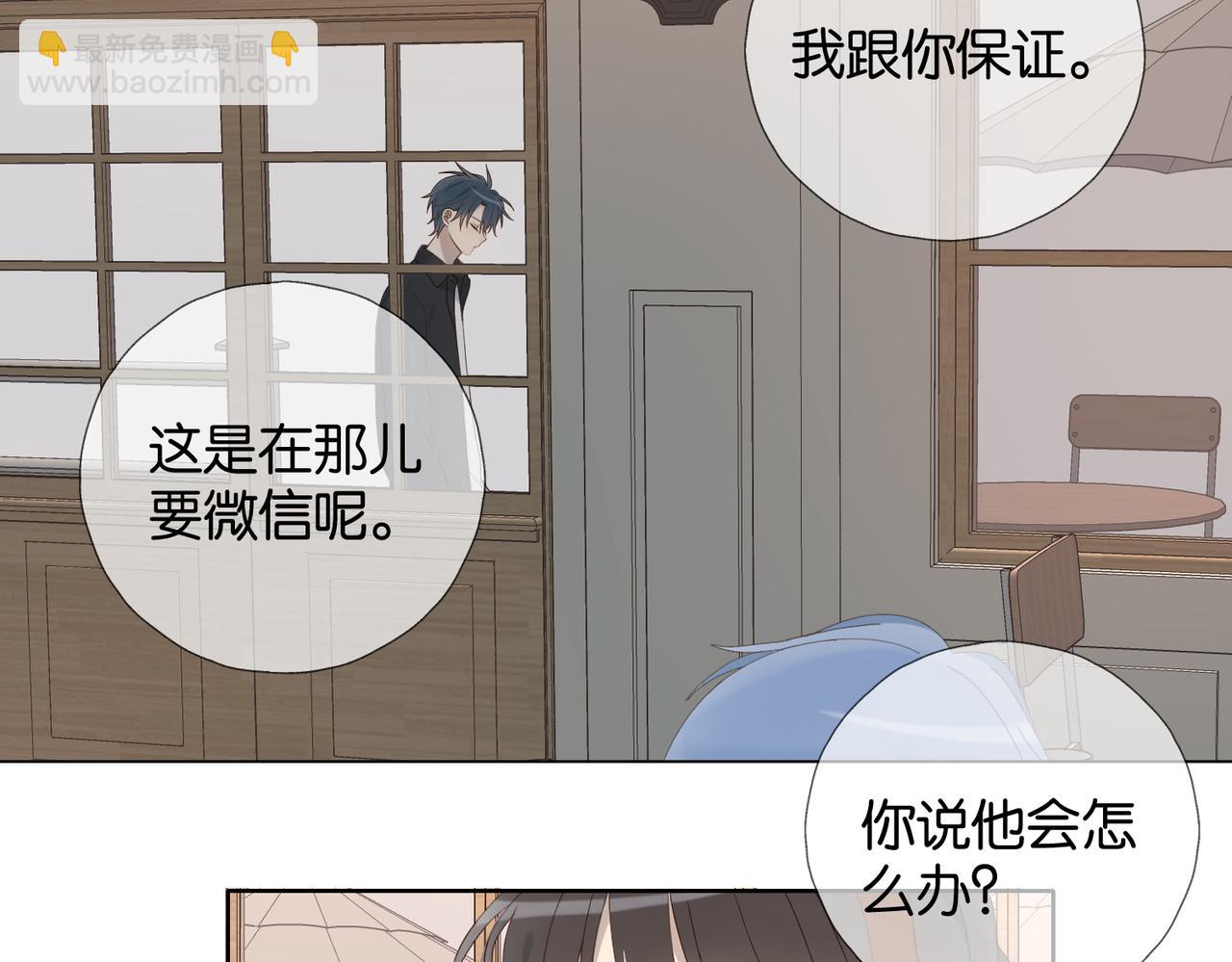 第111话 场外求助-第115话