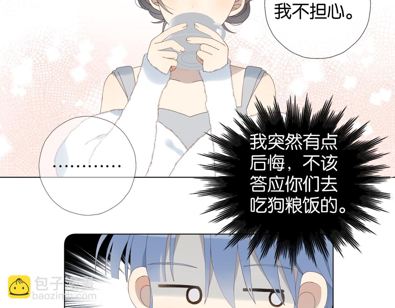 第111话 场外求助-第115话
