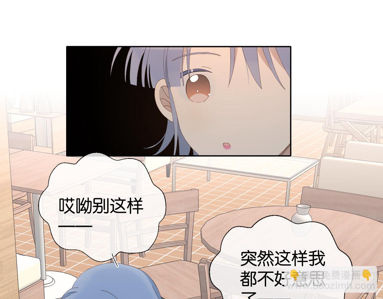 第111话 场外求助-第115话