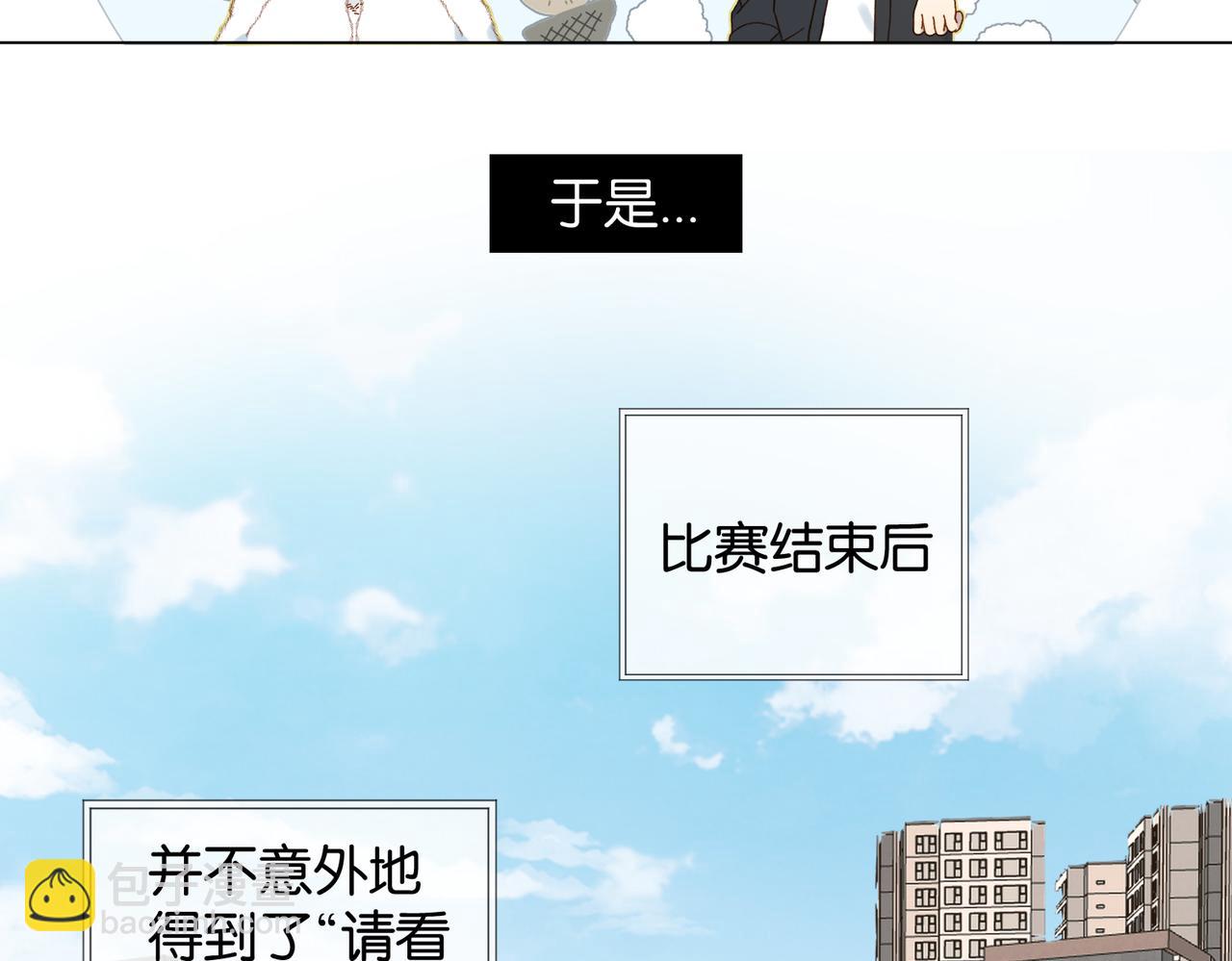 第113话 吃飞醋-第117话