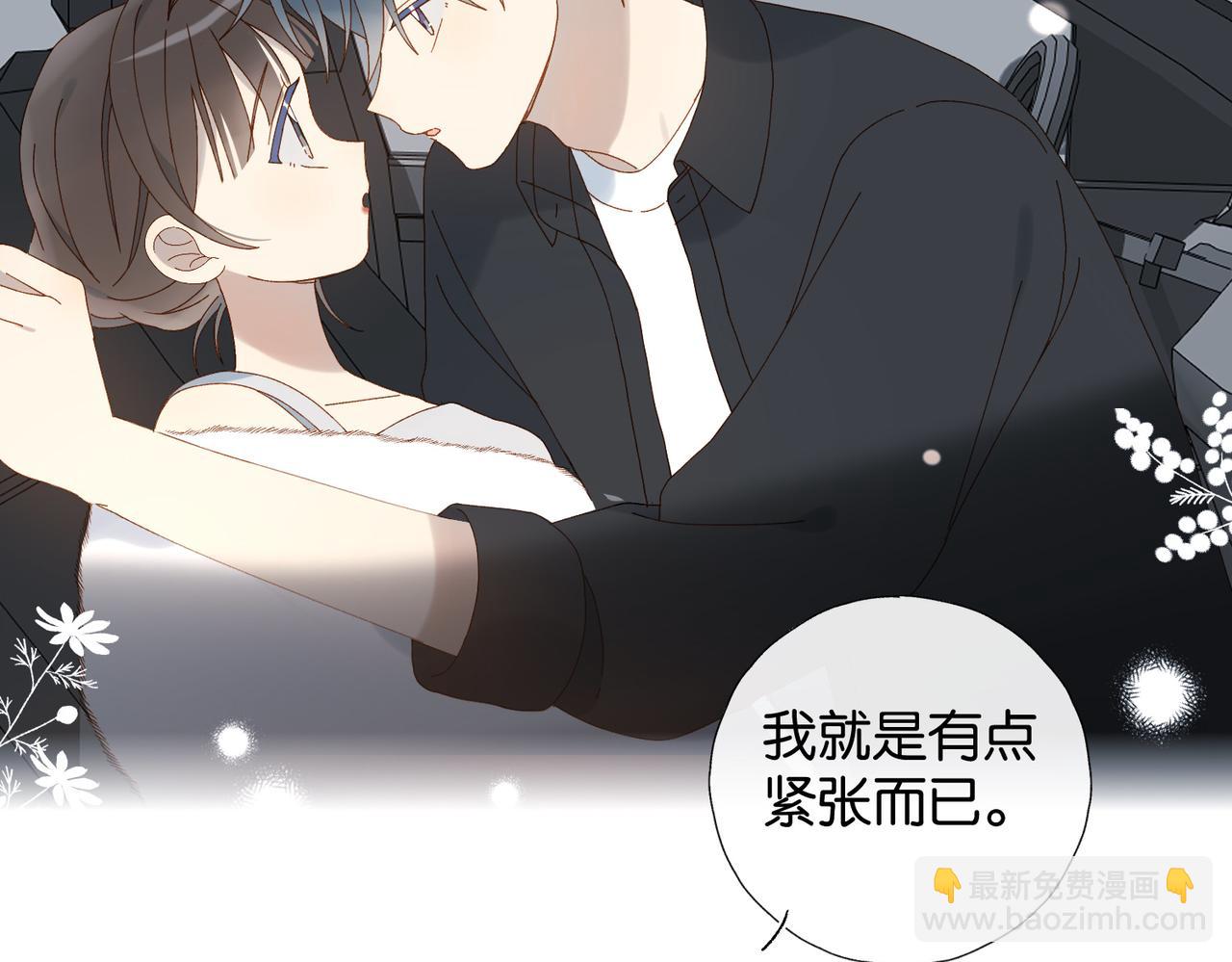 第113话 吃飞醋-第117话