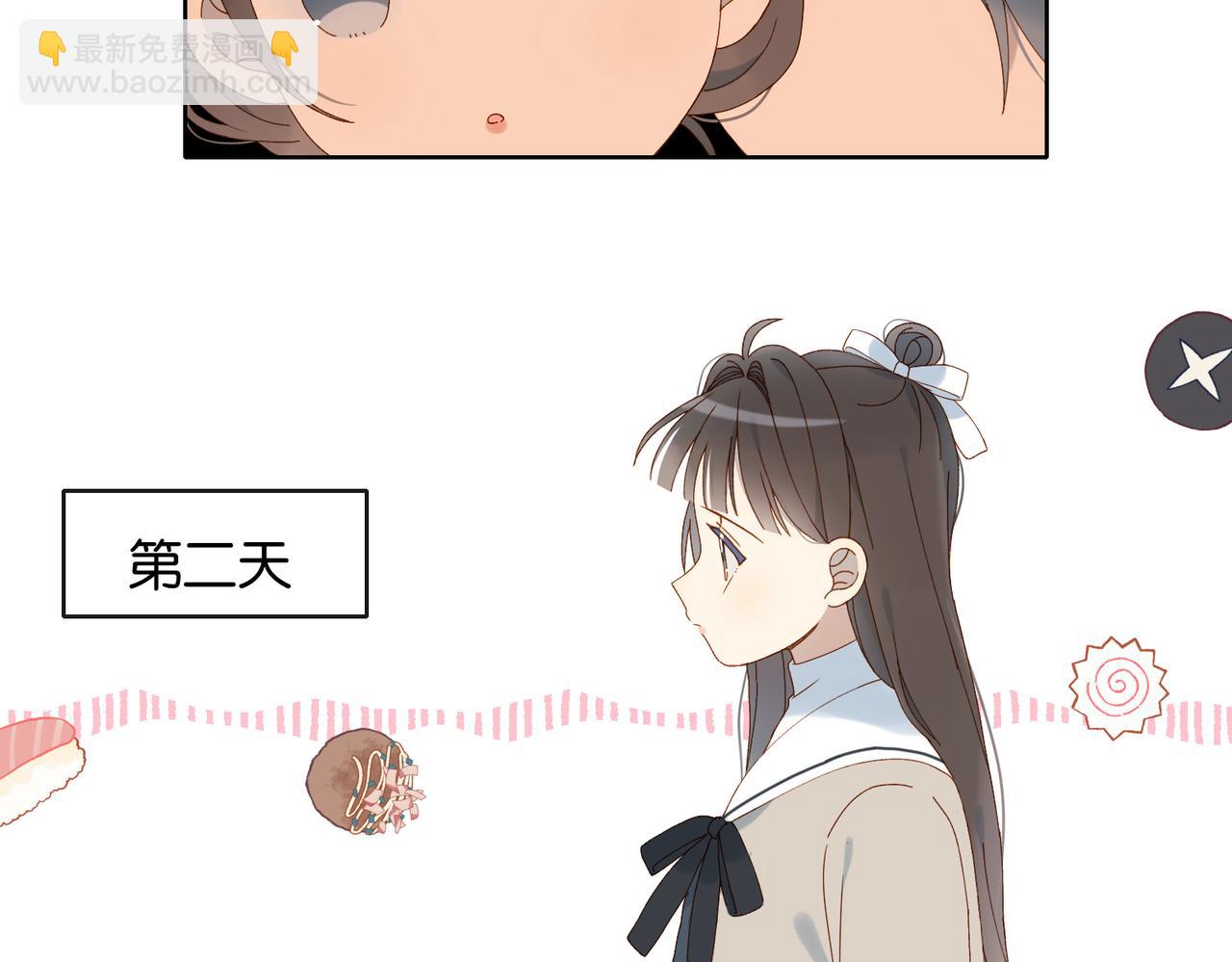 第113话 吃飞醋-第117话