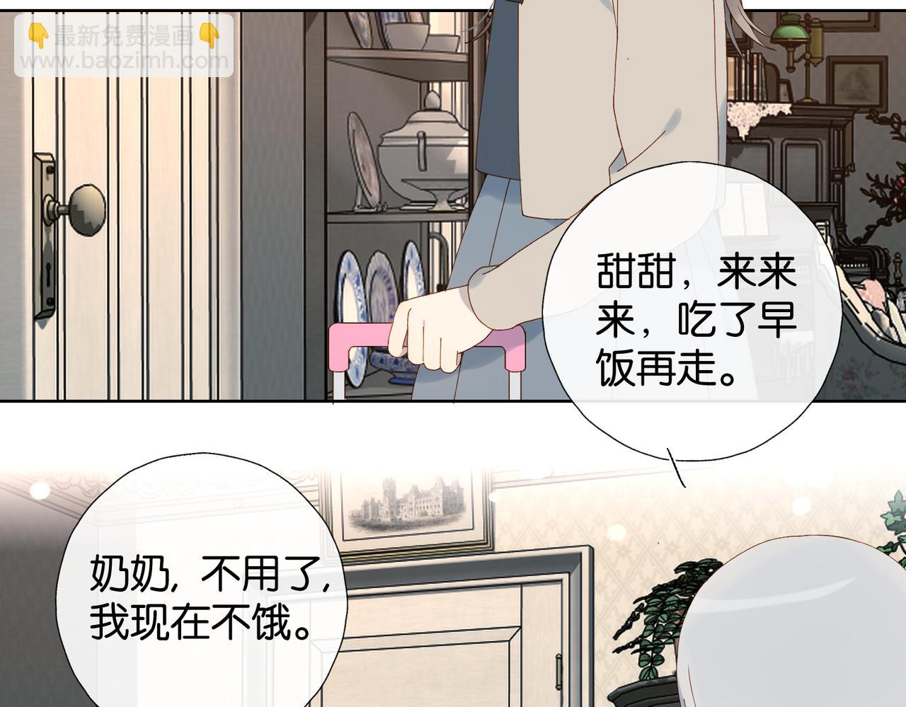 第113话 吃飞醋-第117话