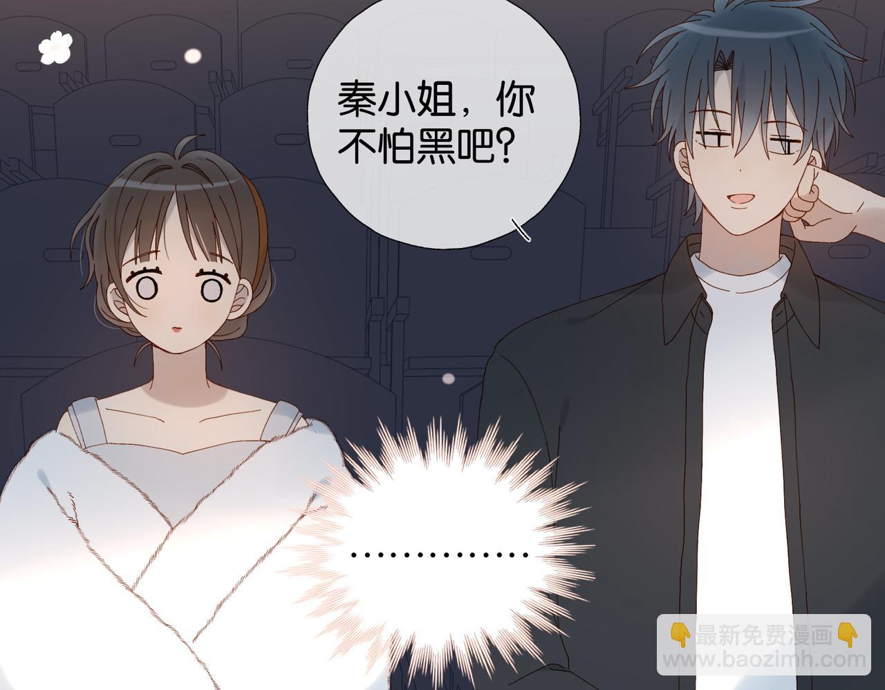 第113话 吃飞醋-第117话
