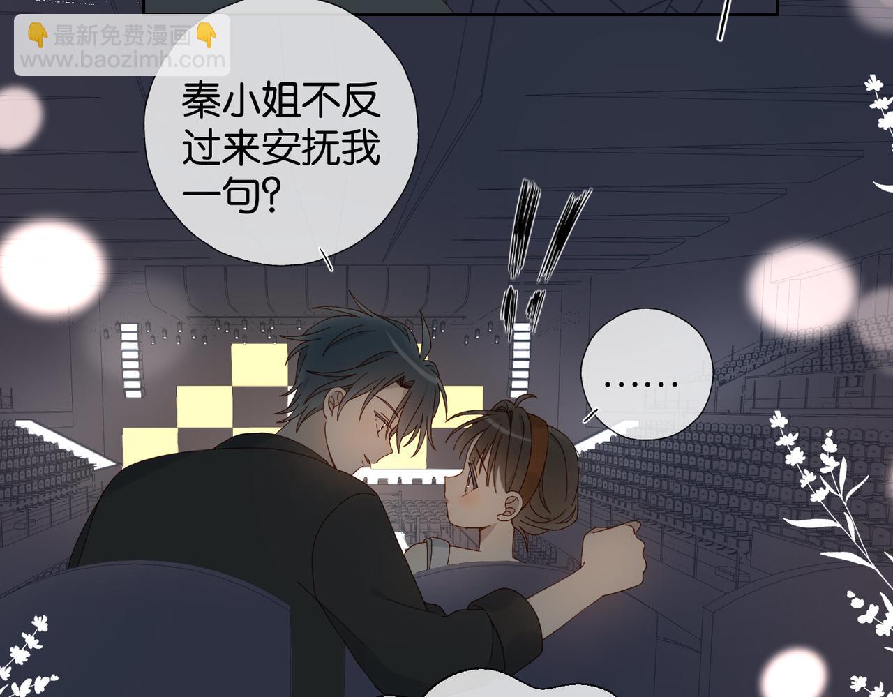 第113话 吃飞醋-第117话