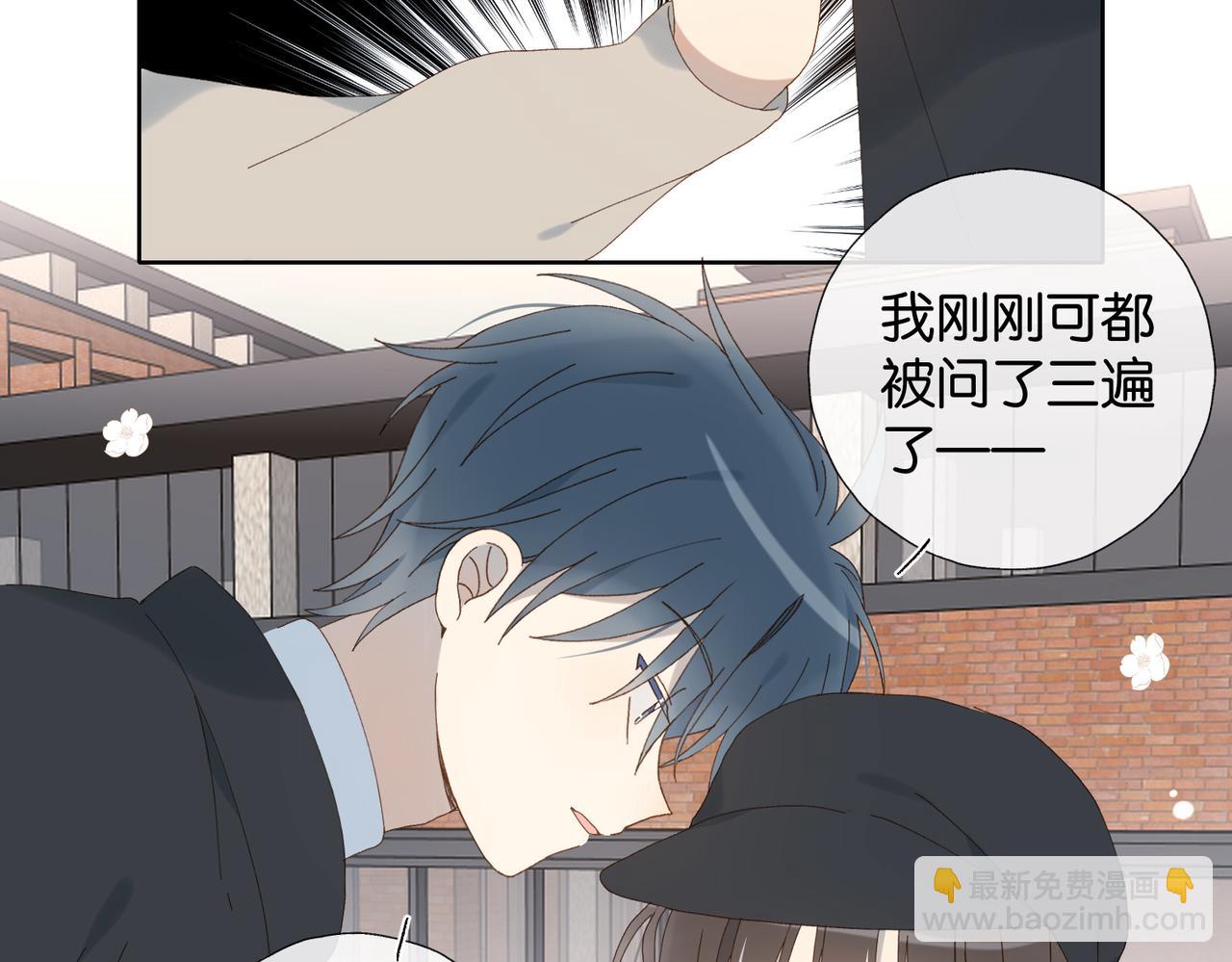 第115话 你应该的-第119话