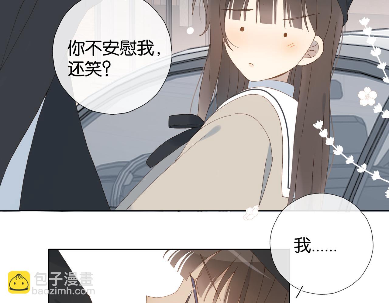 第115话 你应该的-第119话