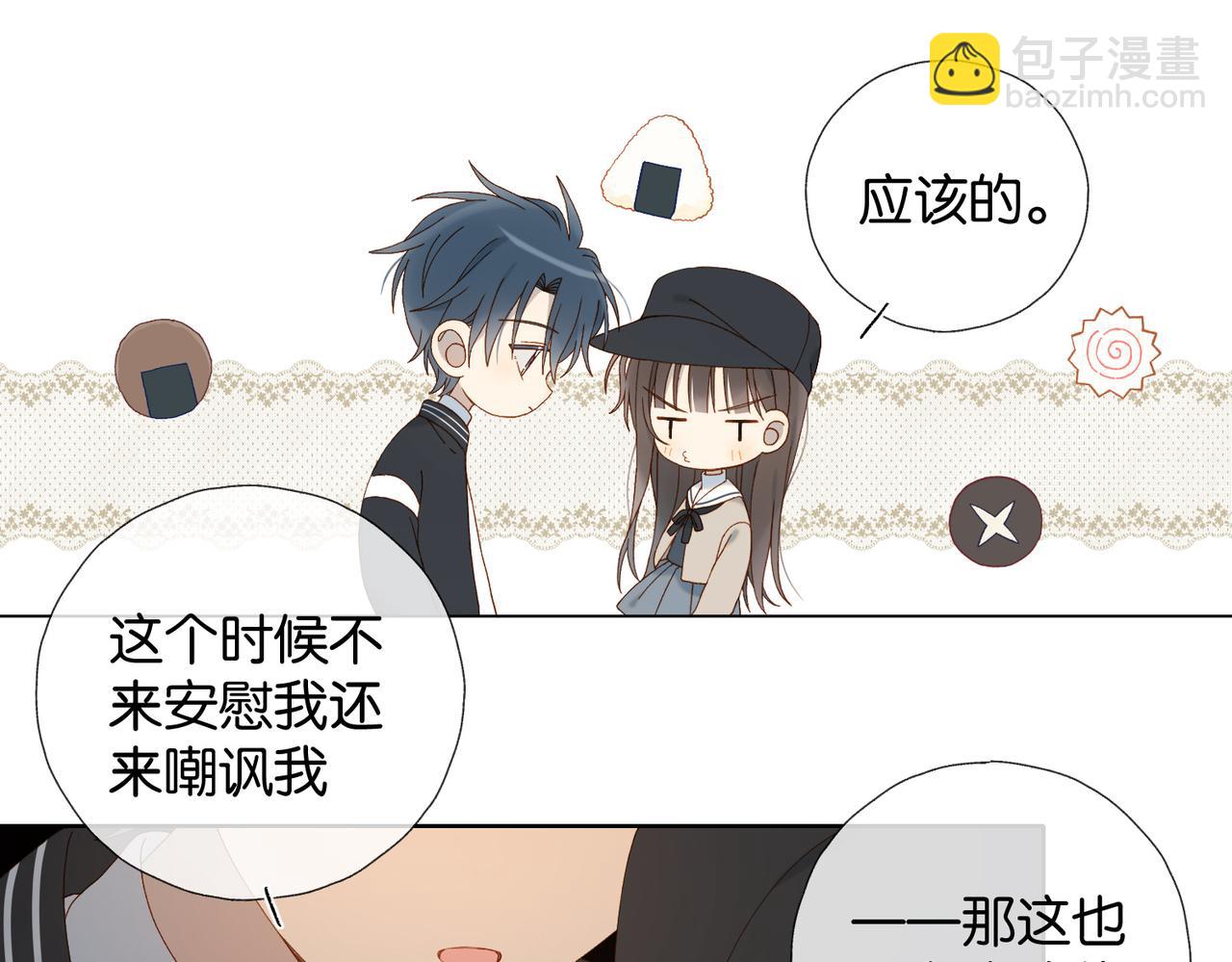 第115话 你应该的-第119话