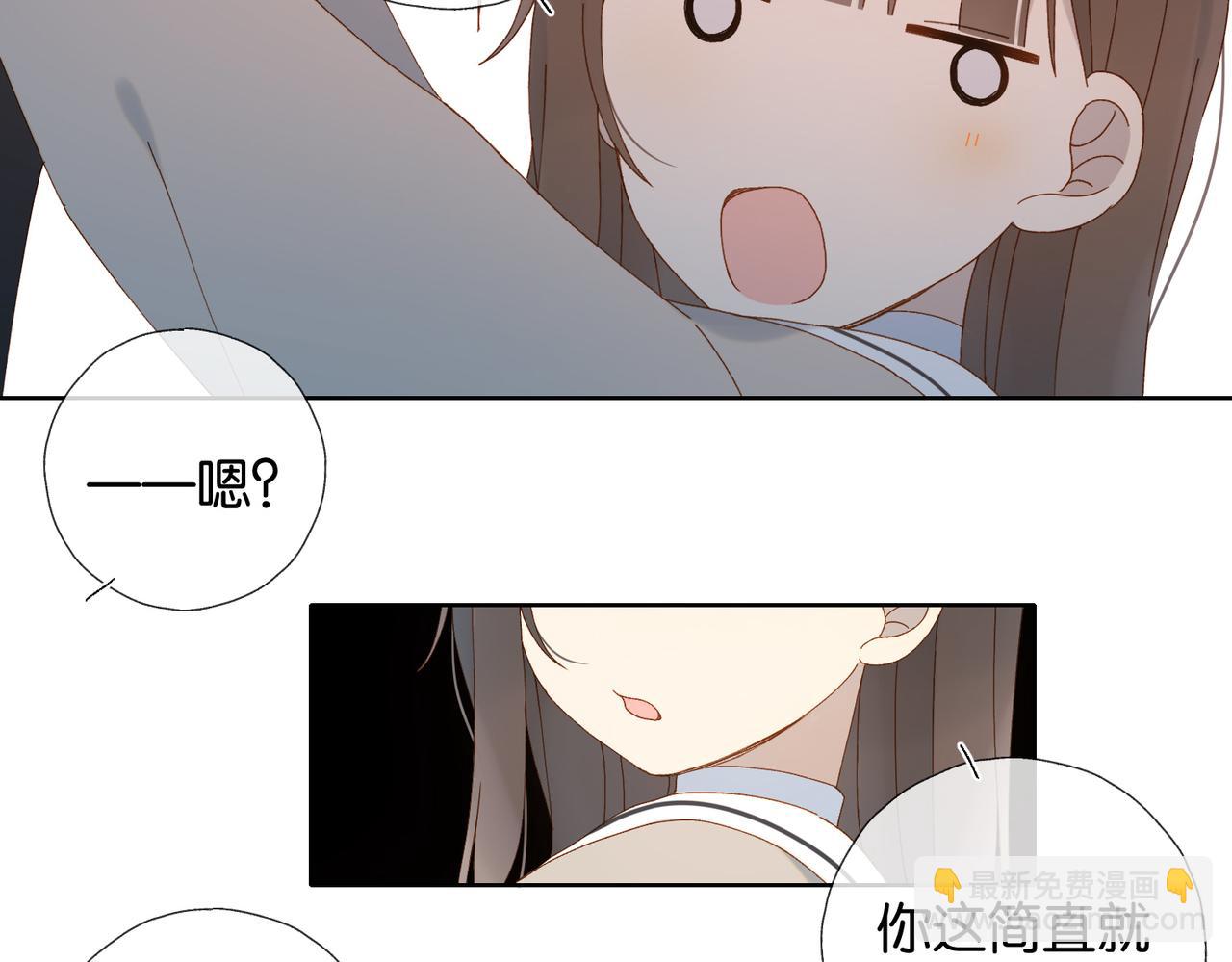 第115话 你应该的-第119话