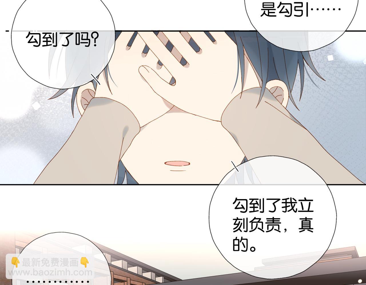 第115话 你应该的-第119话