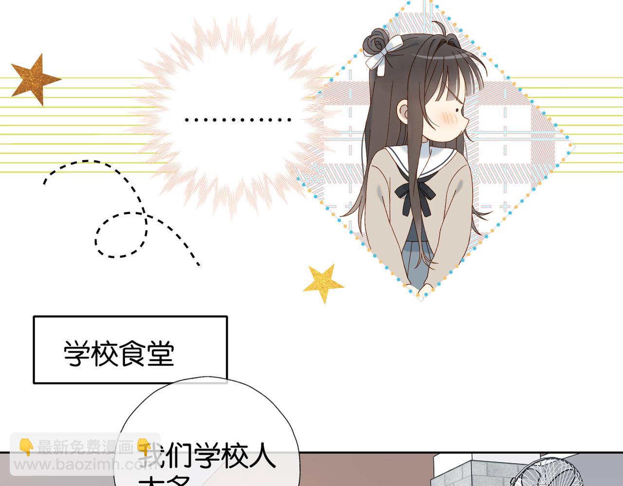 第115话 你应该的-第119话