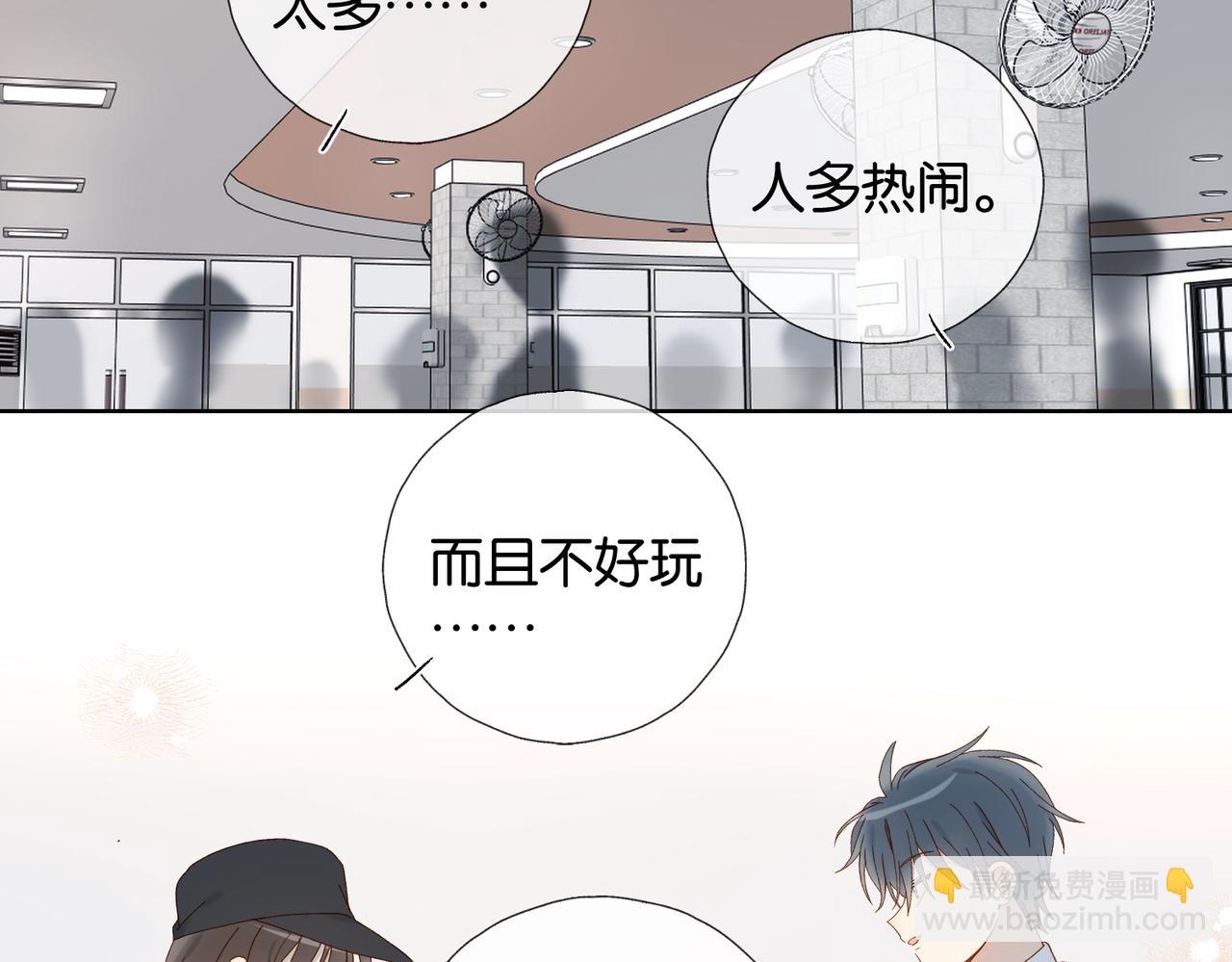 第115话 你应该的-第119话