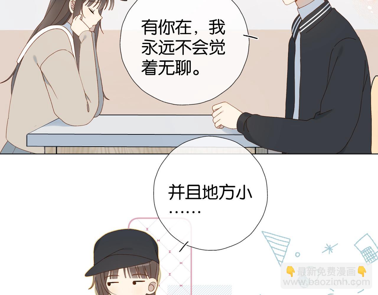 第115话 你应该的-第119话