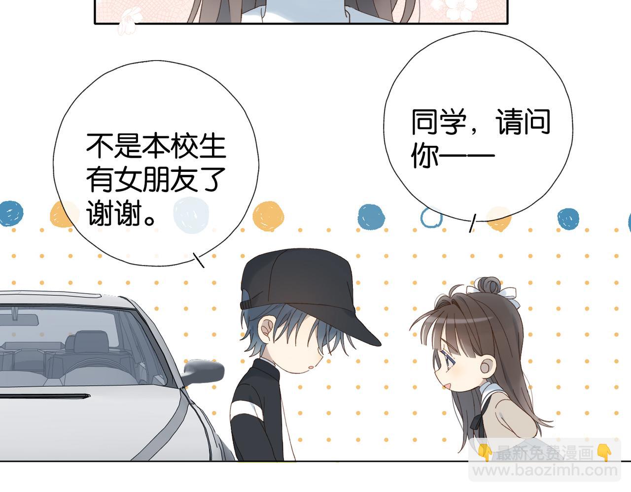 第115话 你应该的-第119话