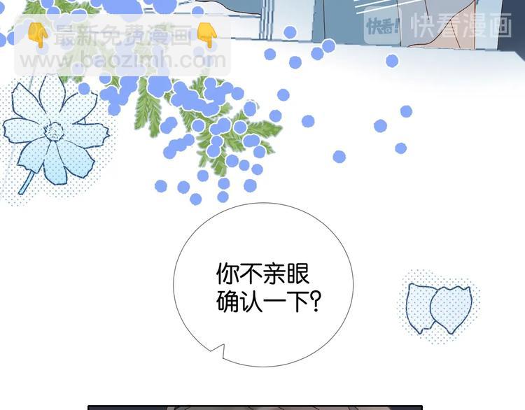 第11话 妹控哥哥vs煜哥(1/2)-第13话