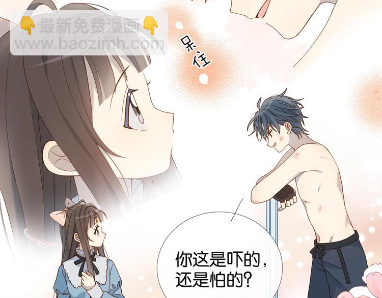 第11话 妹控哥哥vs煜哥(1/2)-第13话