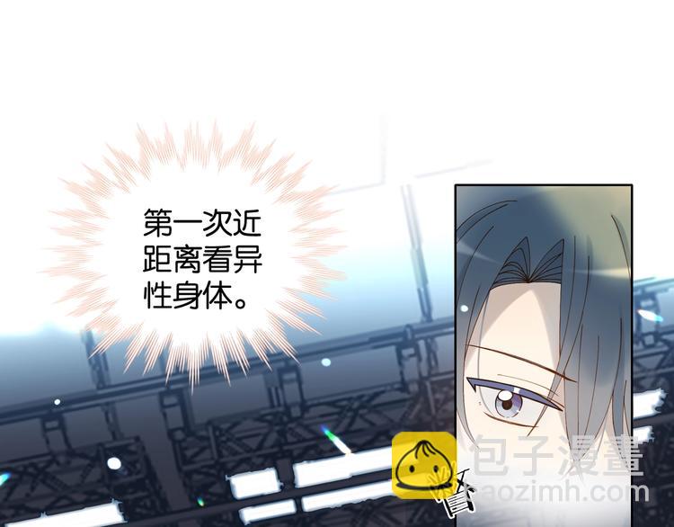 第11话 妹控哥哥vs煜哥(1/2)-第13话